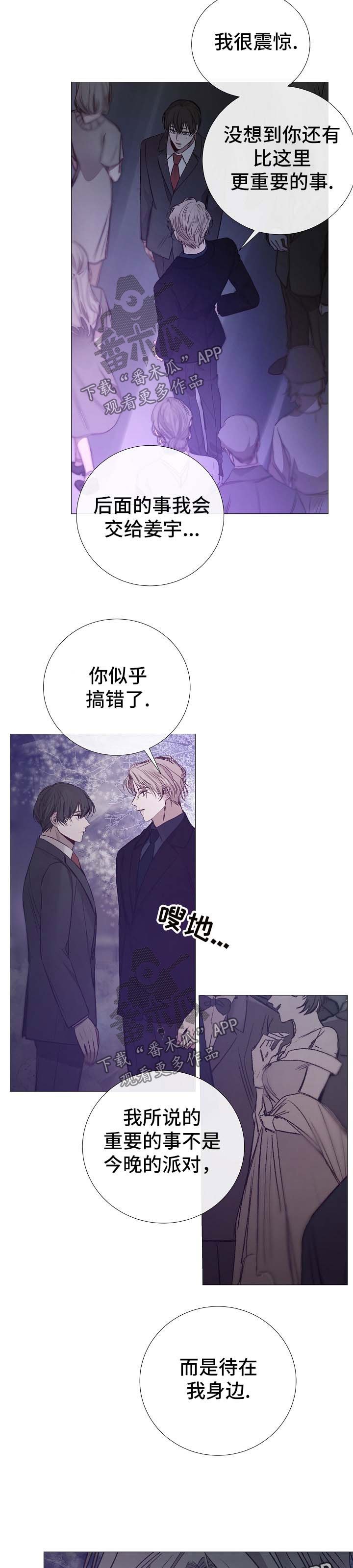 第122章：别让我失望