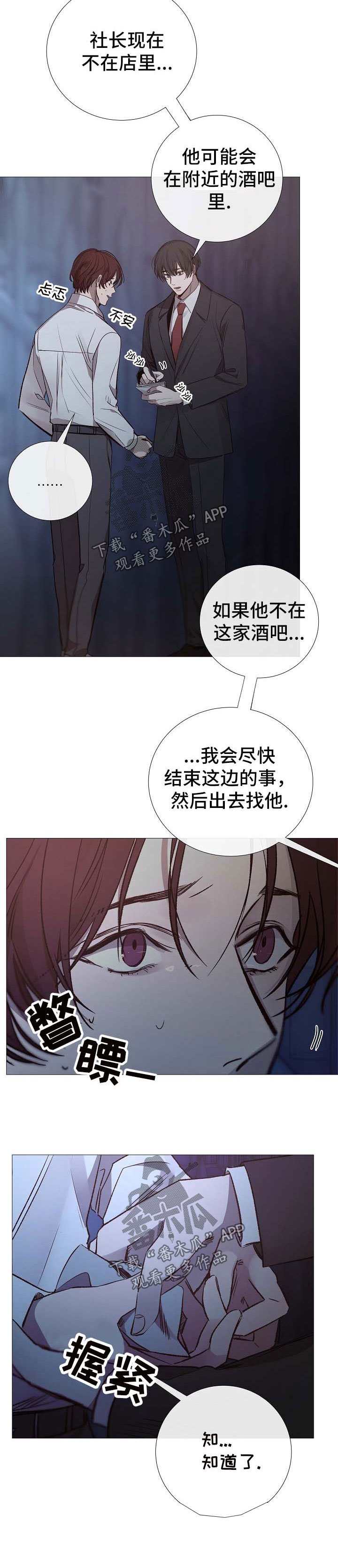 第122章：别让我失望
