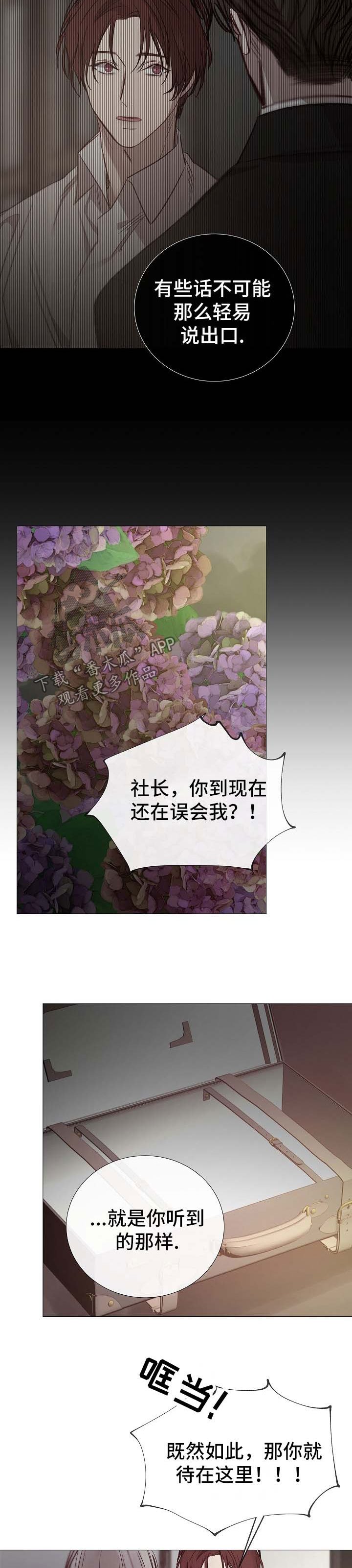 第123章：酒吧
