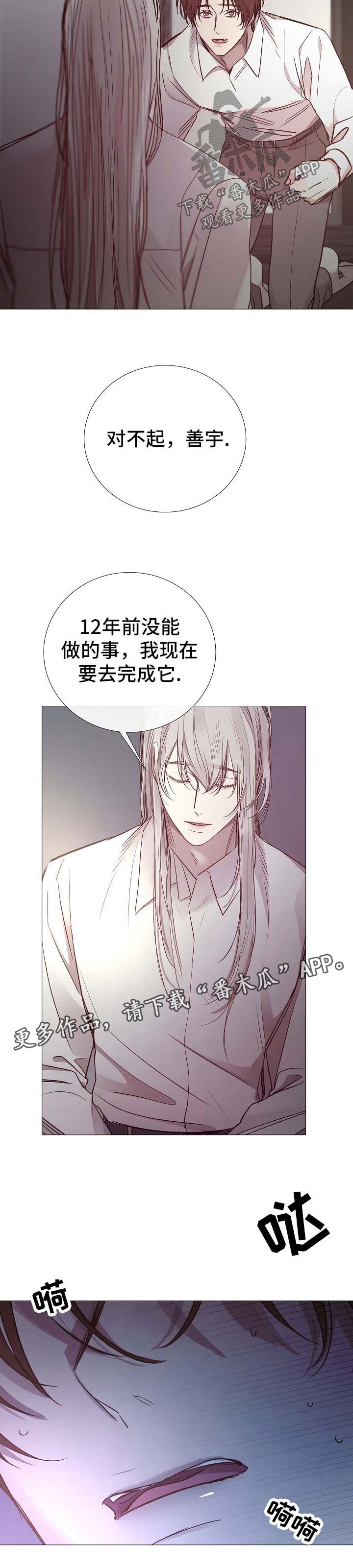 第123章：酒吧