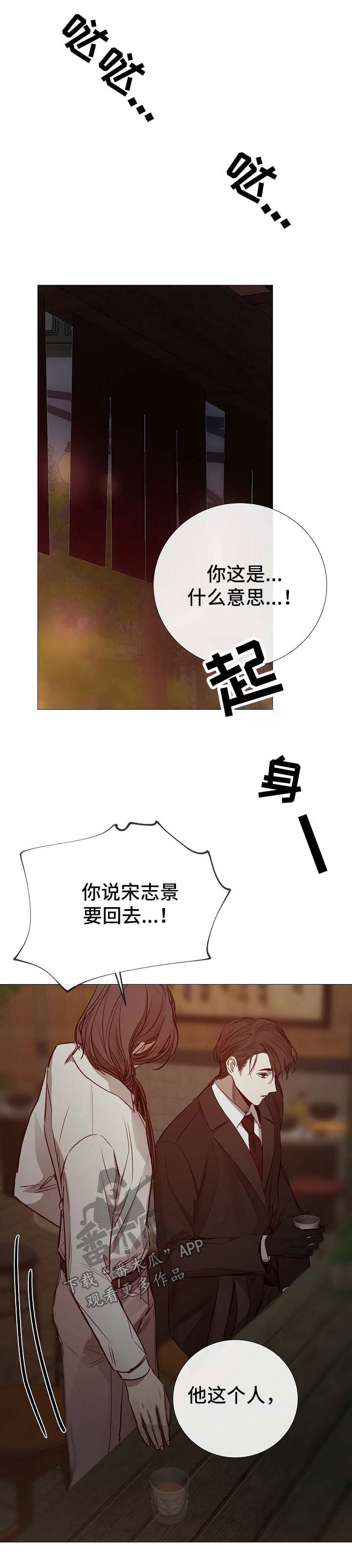 第123章：酒吧