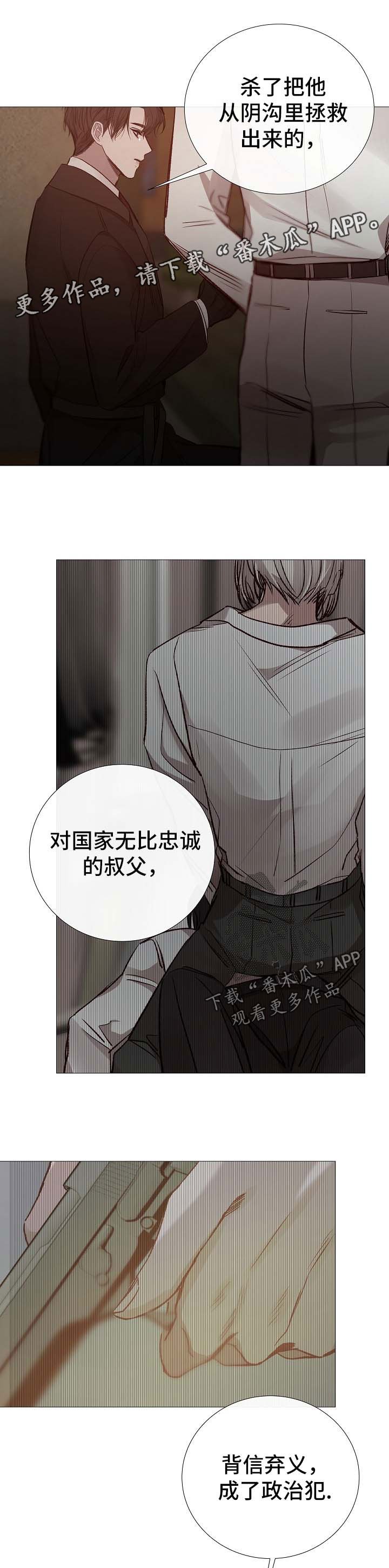 第123章：酒吧