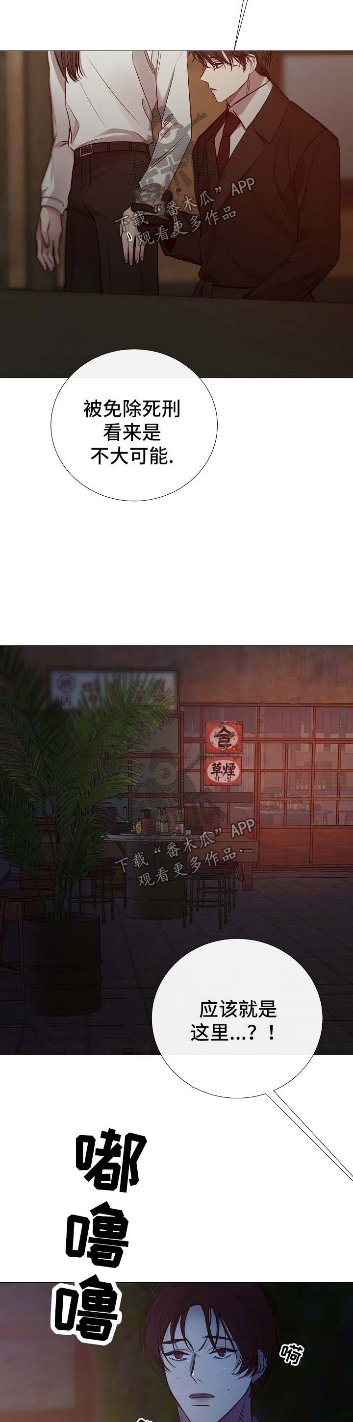 第123章：酒吧