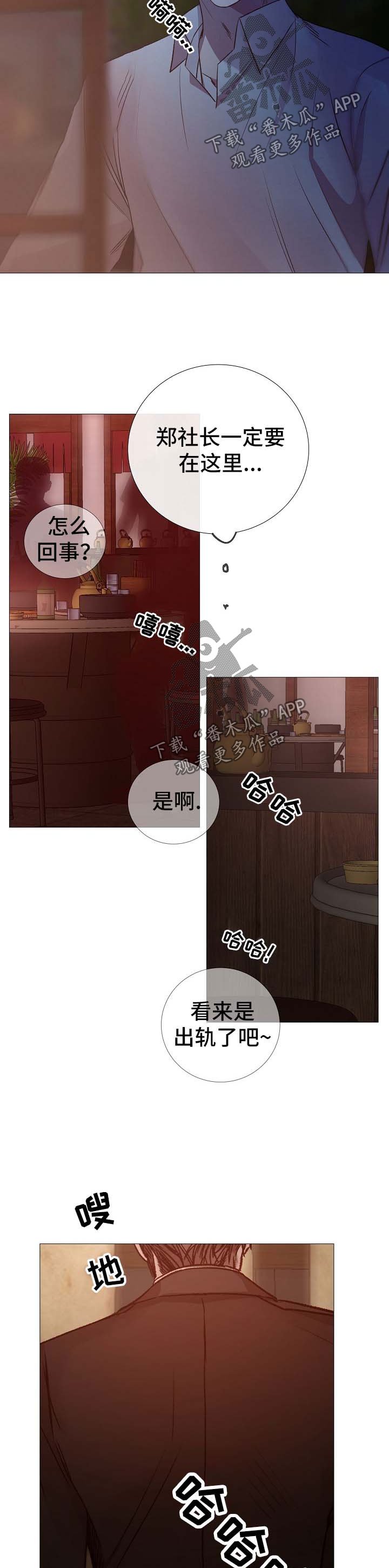 第123章：酒吧