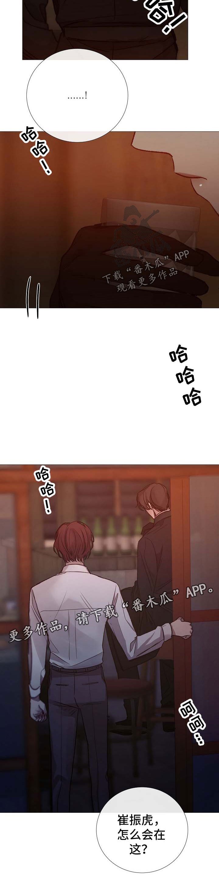 第123章：酒吧