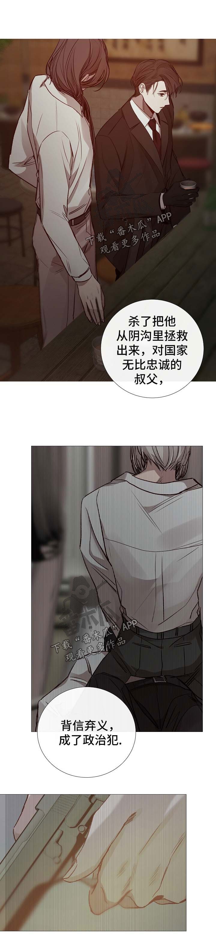 第124章：和我无关