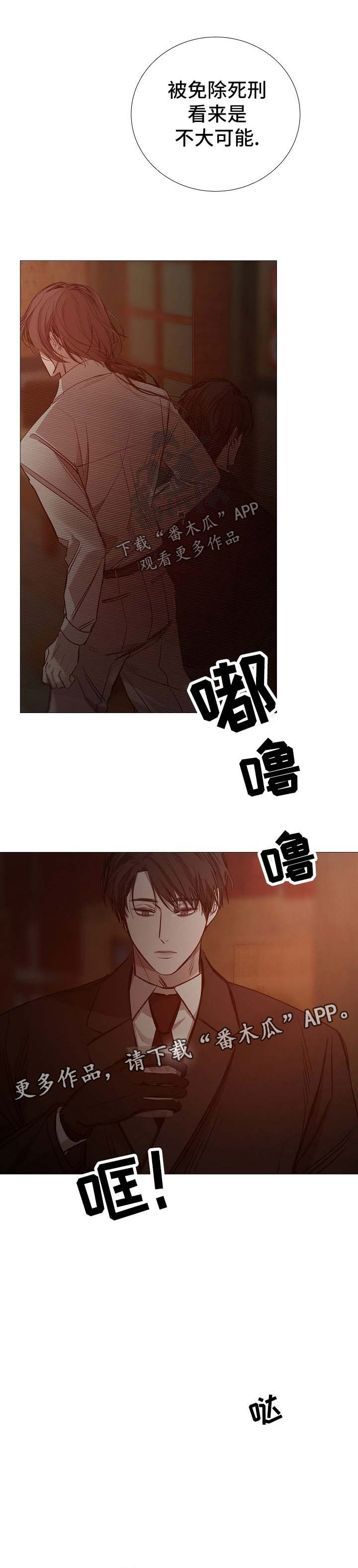 第124章：和我无关