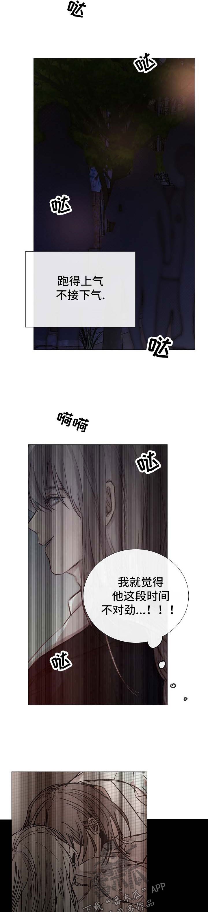 第124章：和我无关