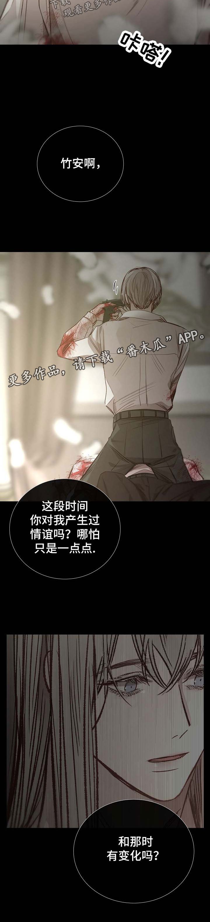 第124章：和我无关