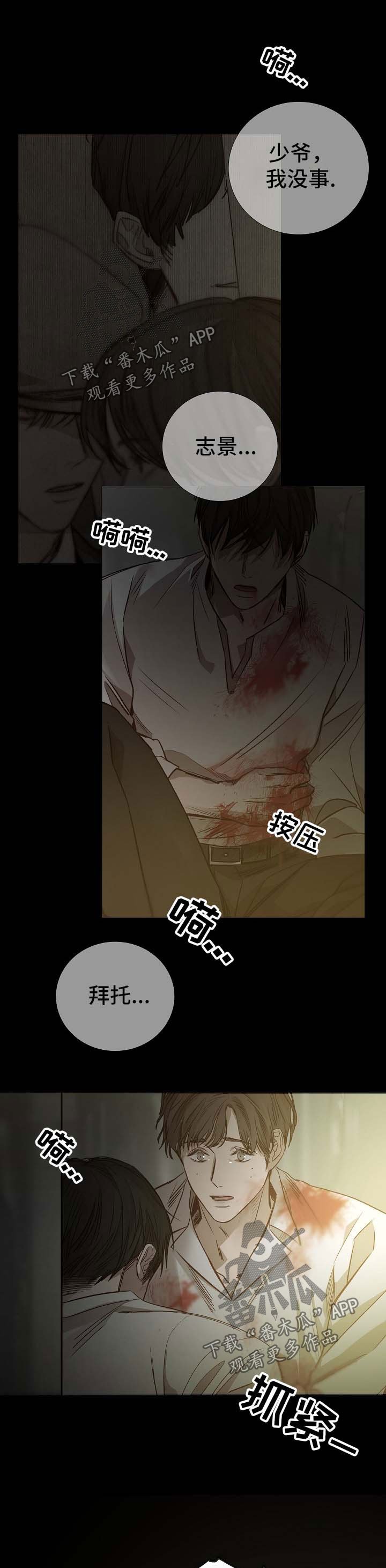 第124章：和我无关