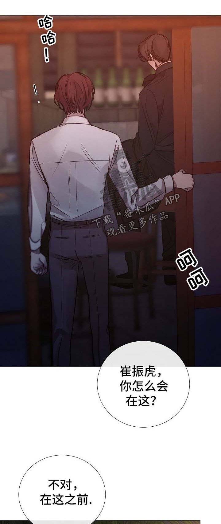 第125章：说谎
