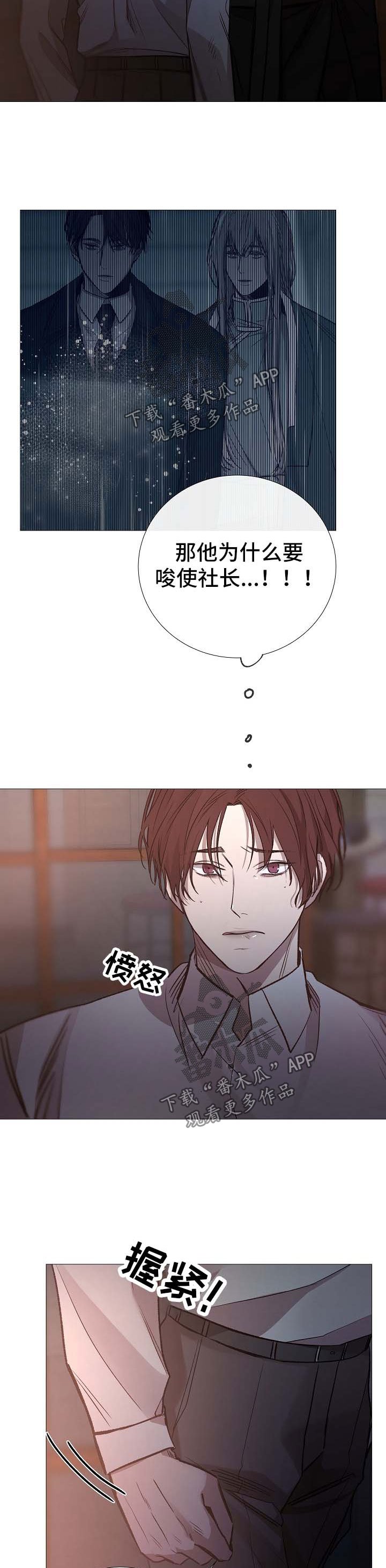 第125章：说谎