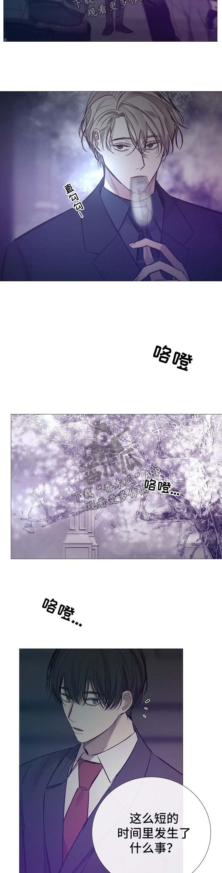第125章：说谎