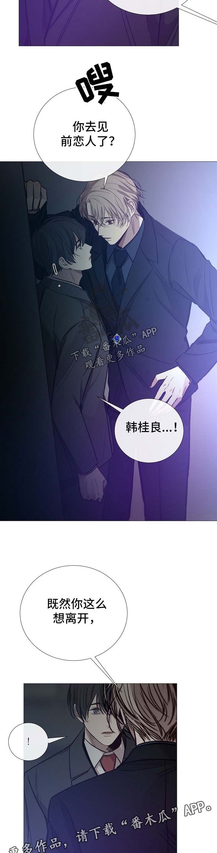 第125章：说谎