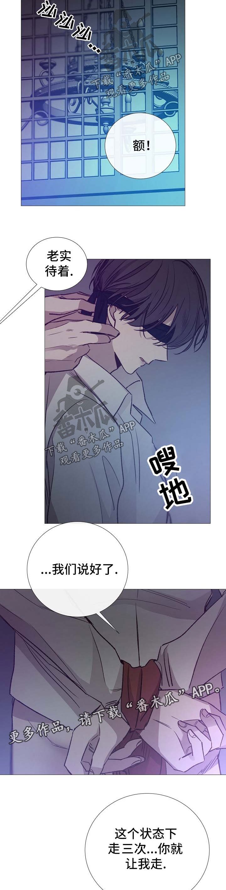 第125章：说谎