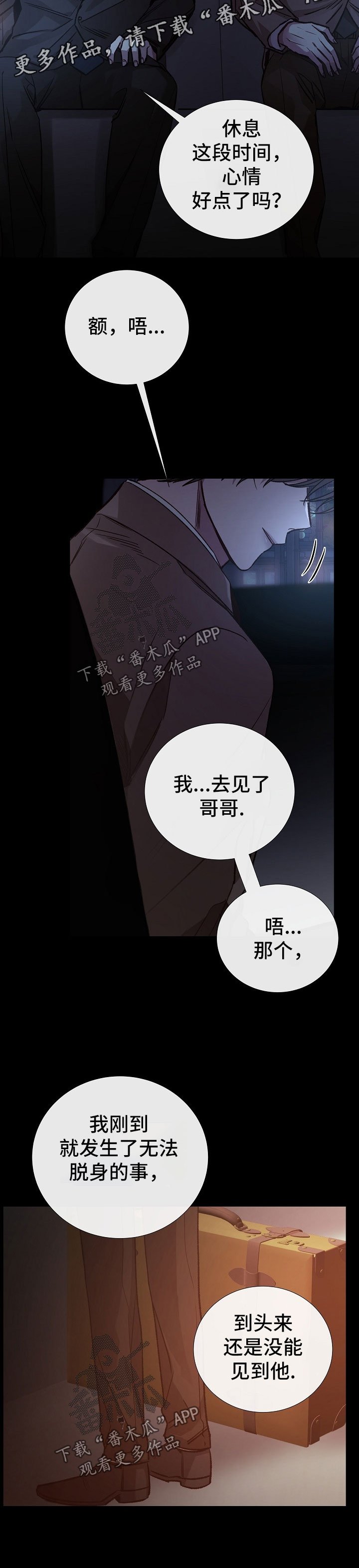 第126章：失踪者