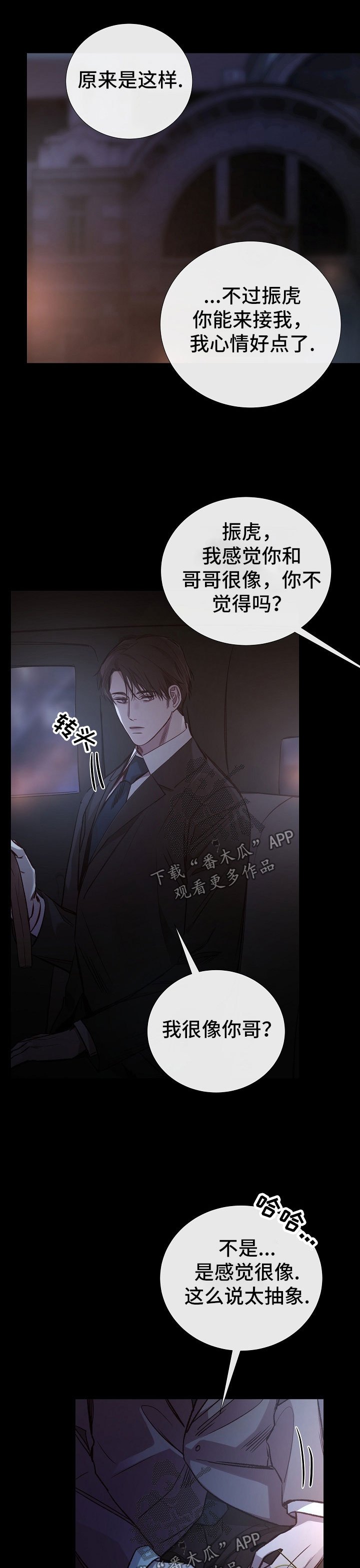 第126章：失踪者