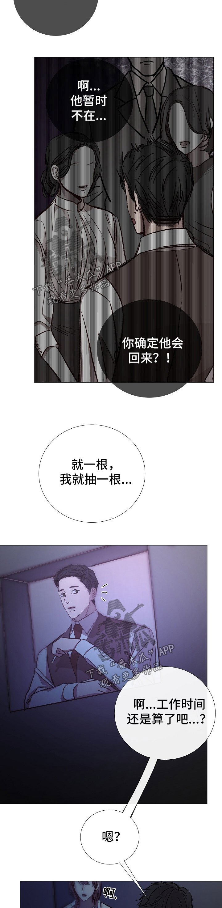 第126章：失踪者