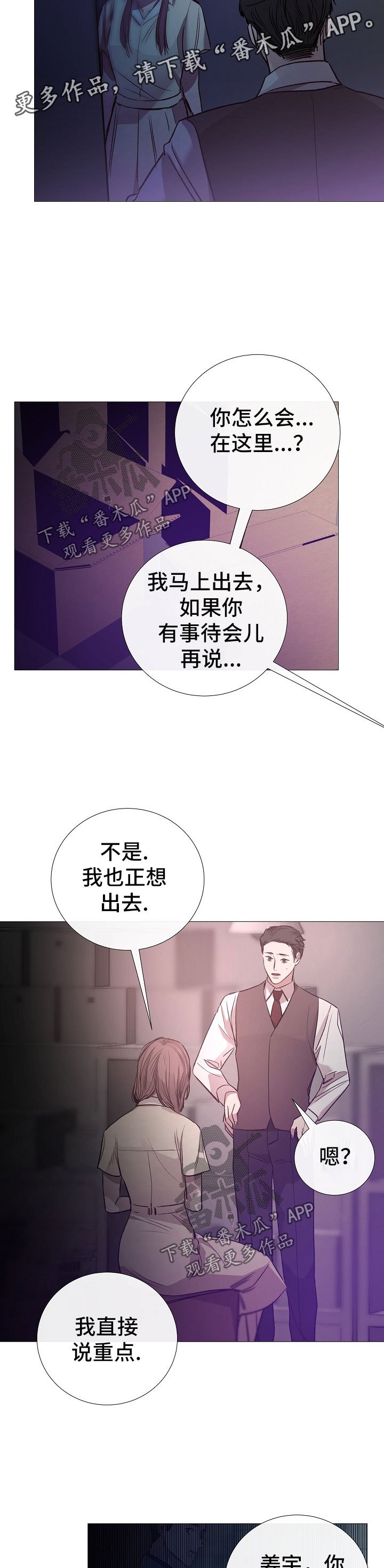 第126章：失踪者
