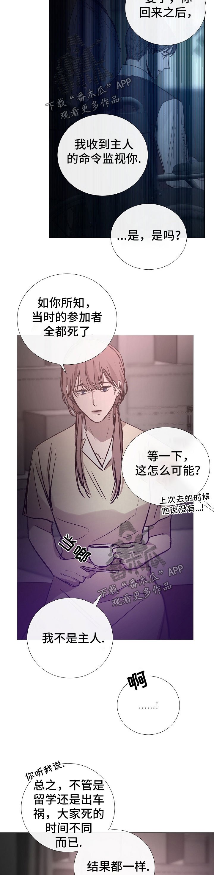 第126章：失踪者