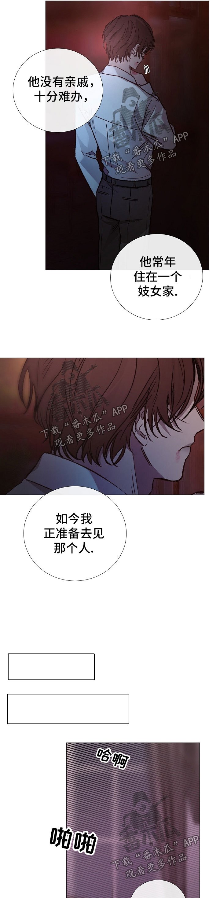 第126章：失踪者