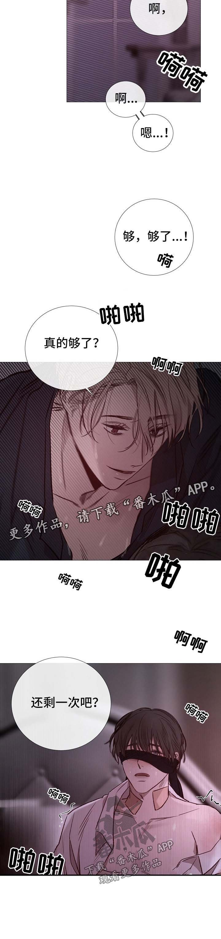 第126章：失踪者