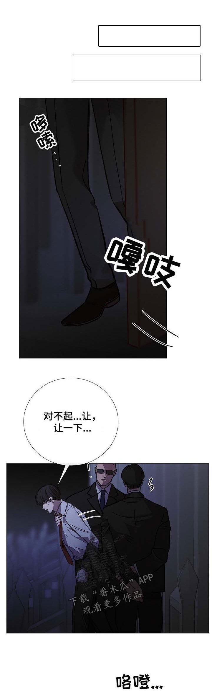 第127章：找人