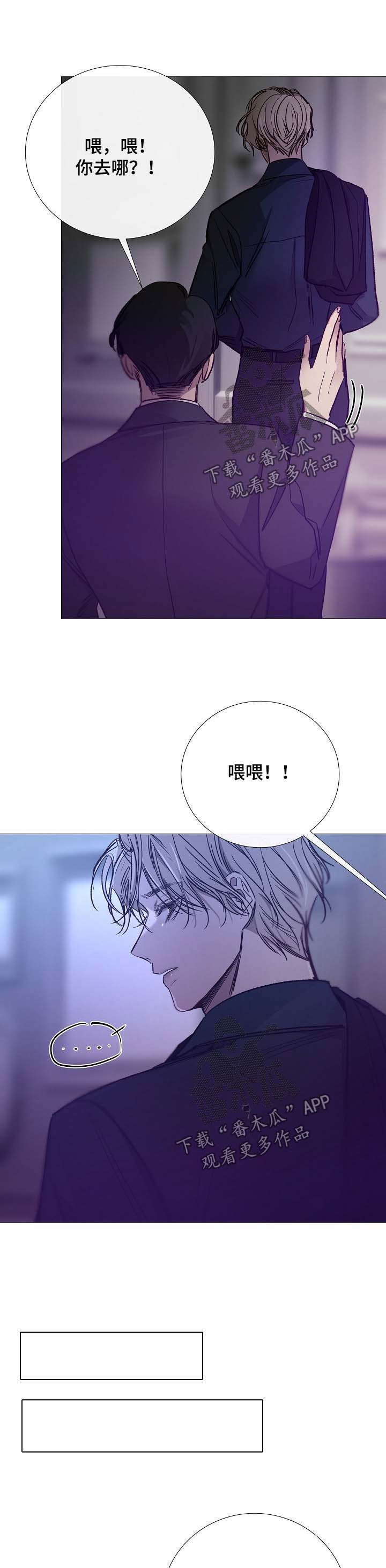 第127章：找人