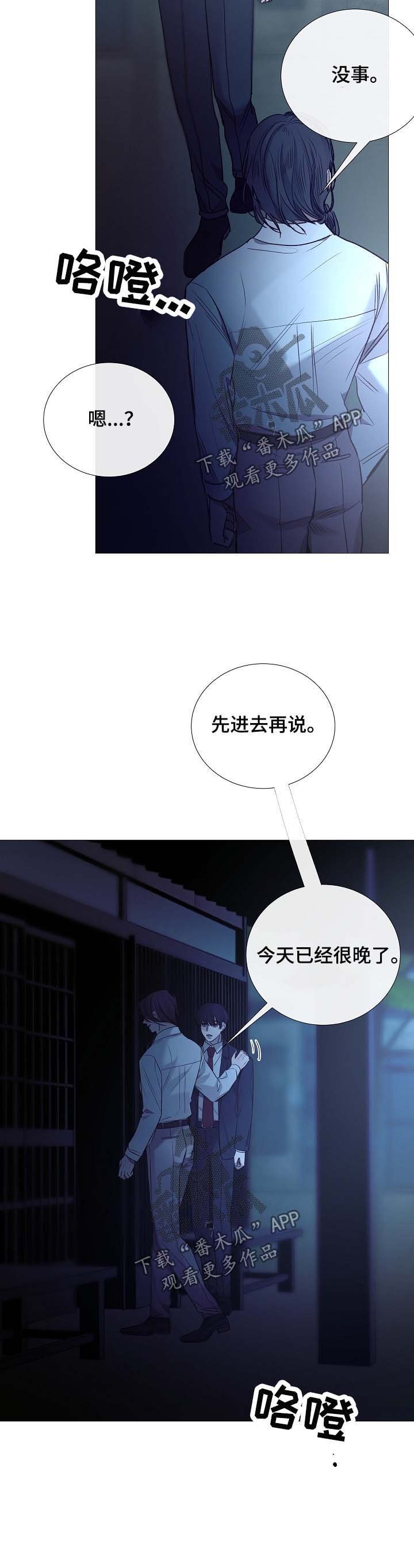 第127章：找人