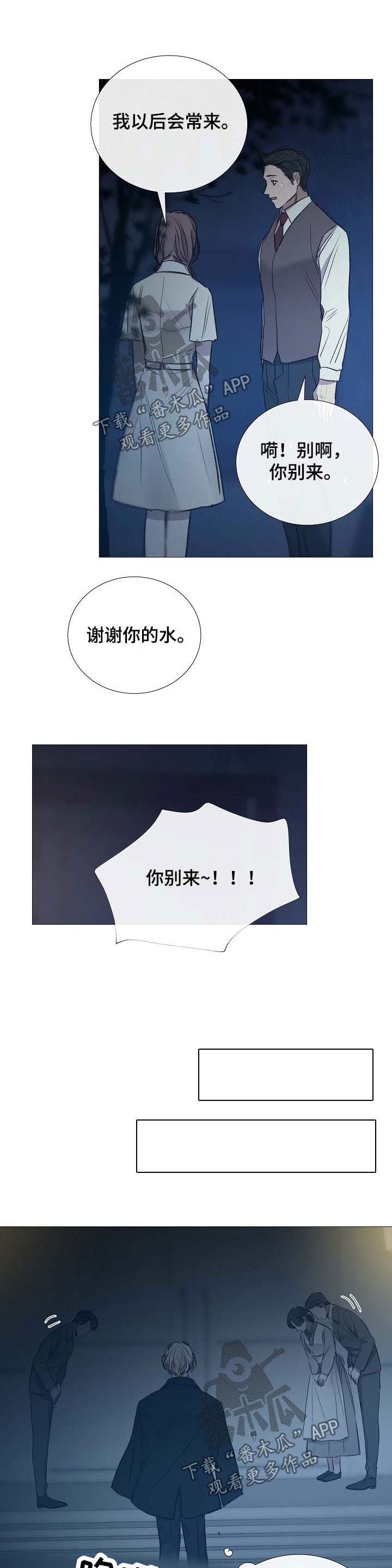 第128章：担心他