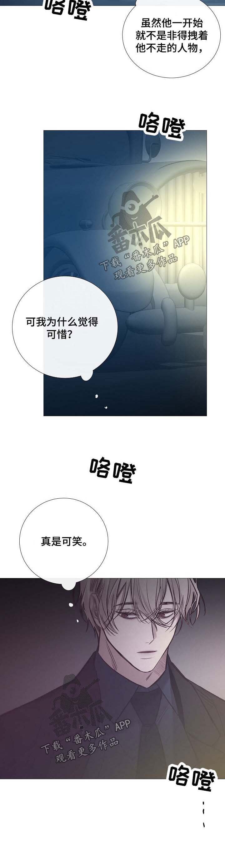 第128章：担心他