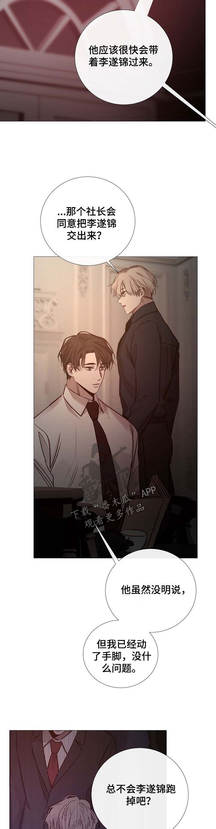 第128章：担心他
