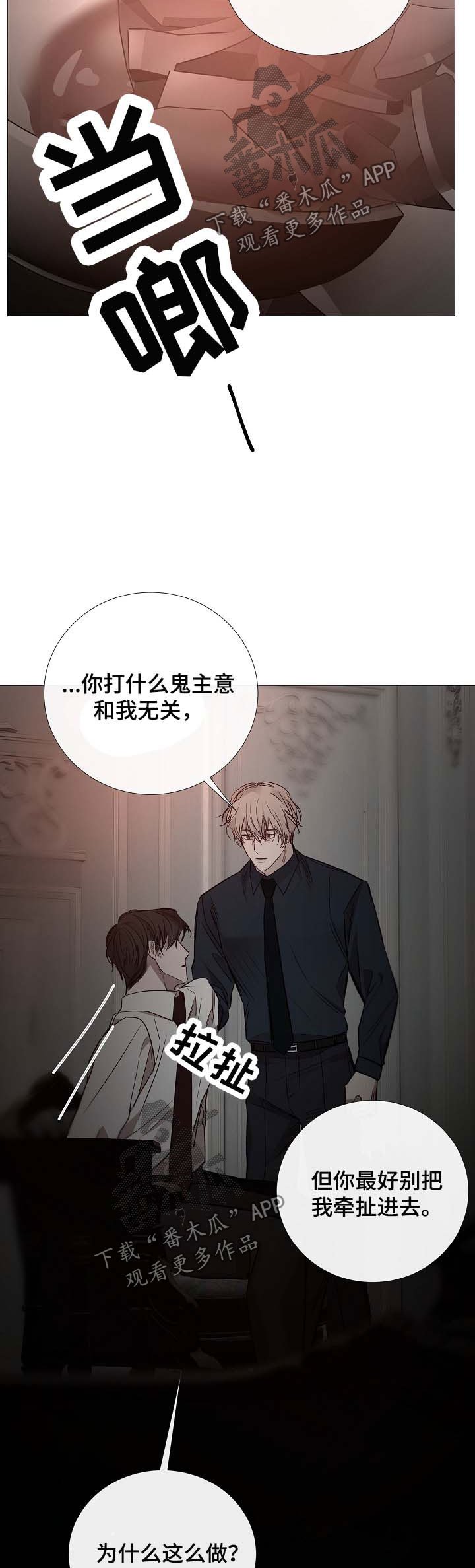 第128章：担心他
