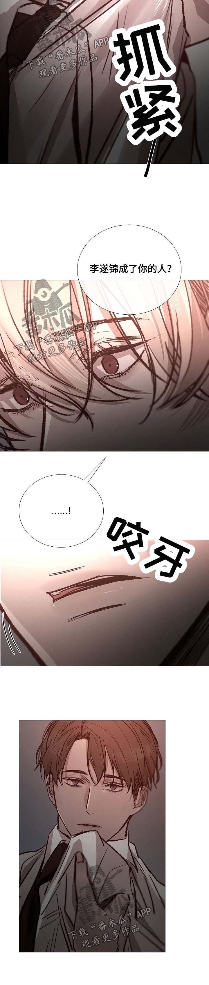 第128章：担心他