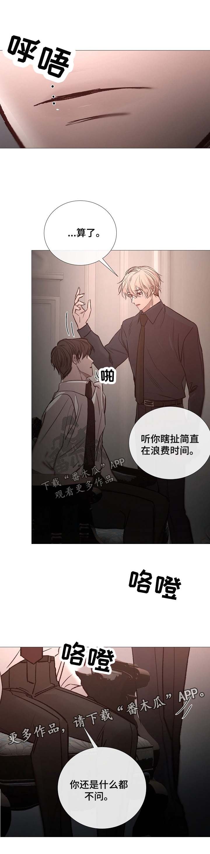 第129章：说服