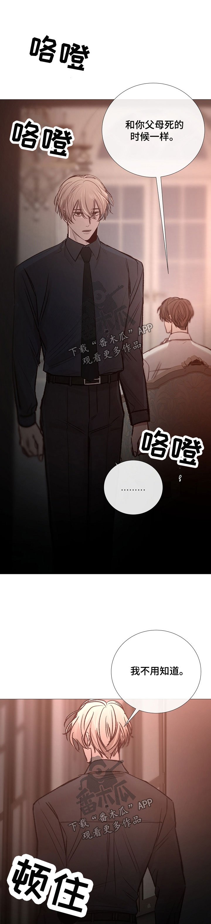 第129章：说服