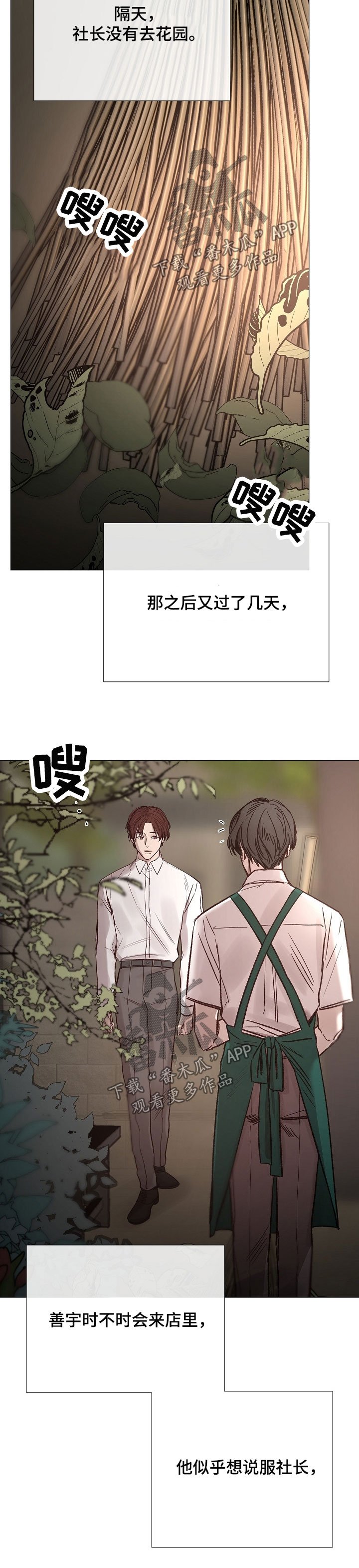 第129章：说服