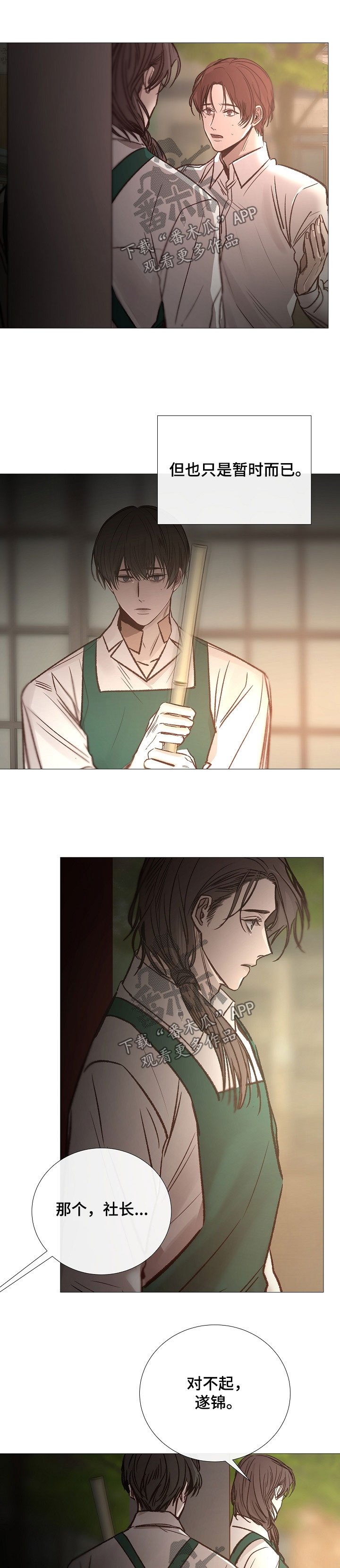 第129章：说服