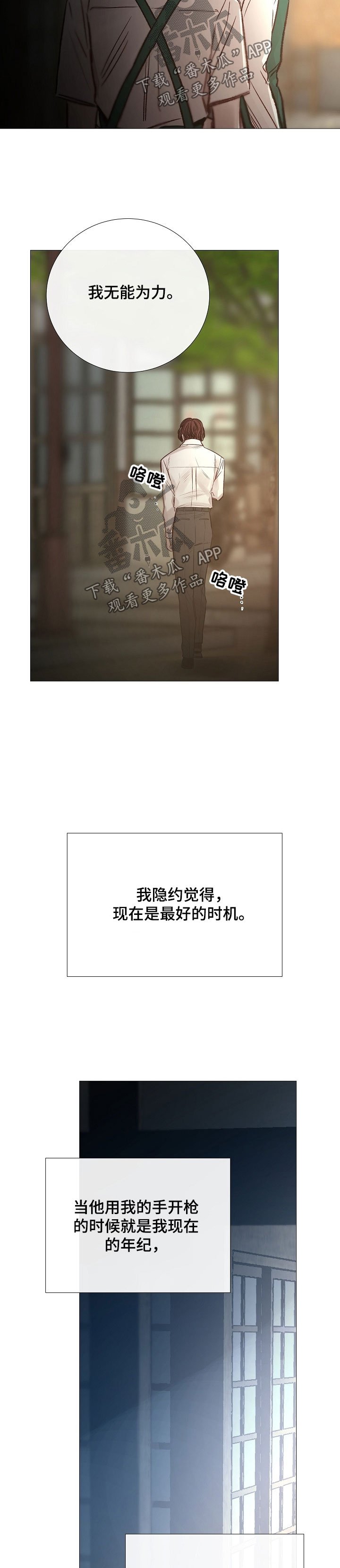 第129章：说服