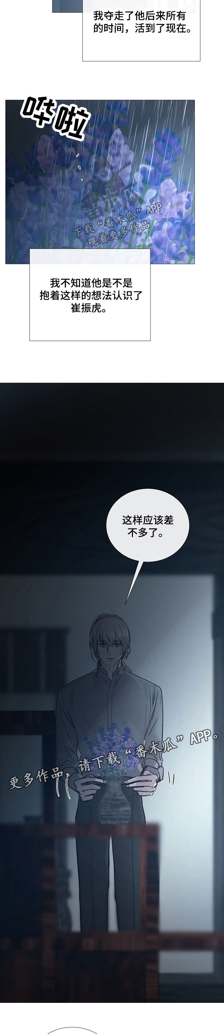第129章：说服