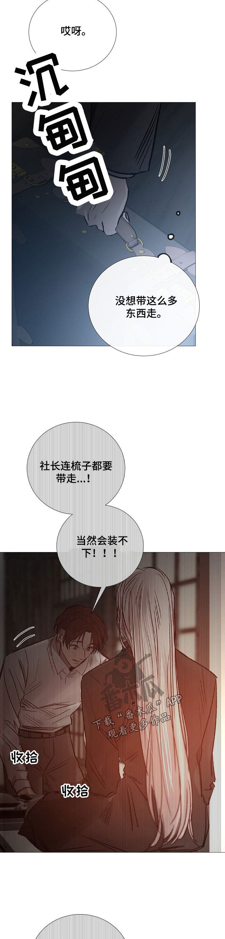 第129章：说服