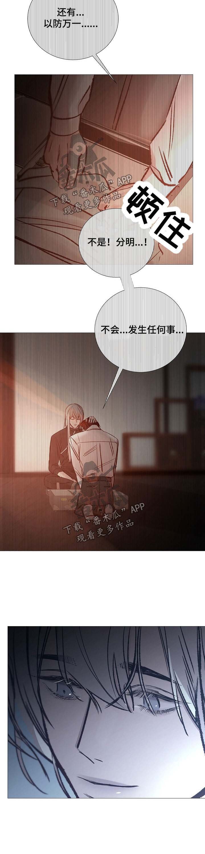 第129章：说服