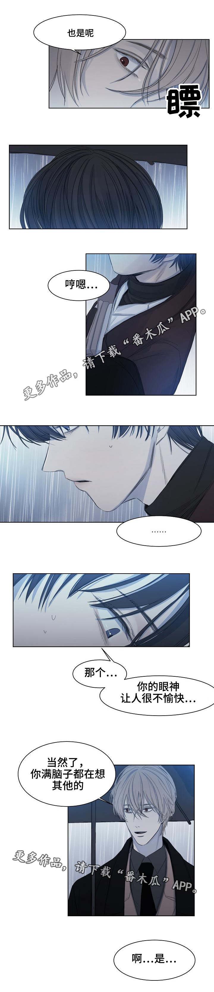 第13章：假装的吗