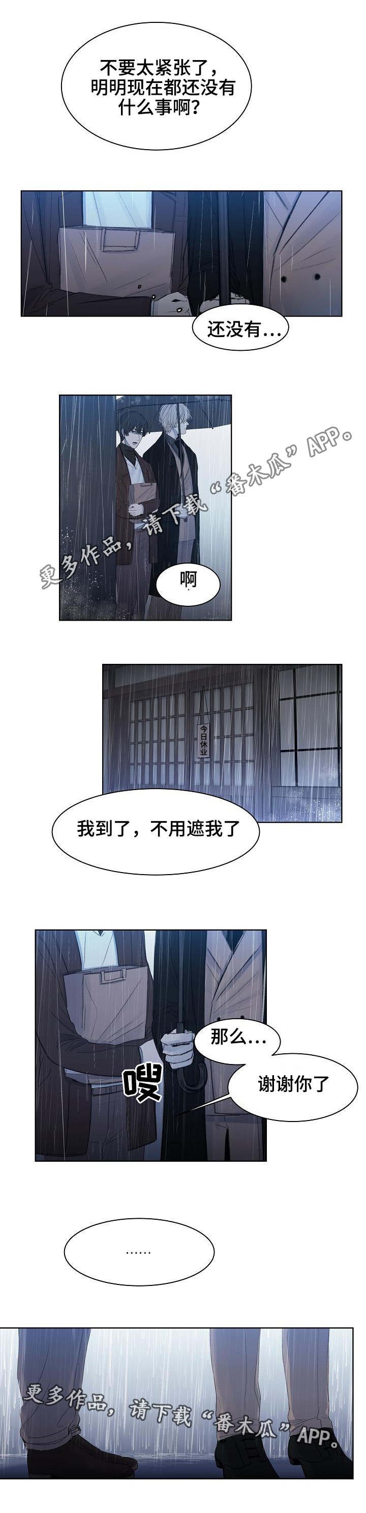 第13章：假装的吗