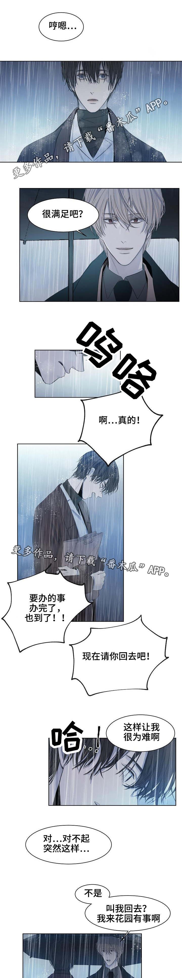 第13章：假装的吗