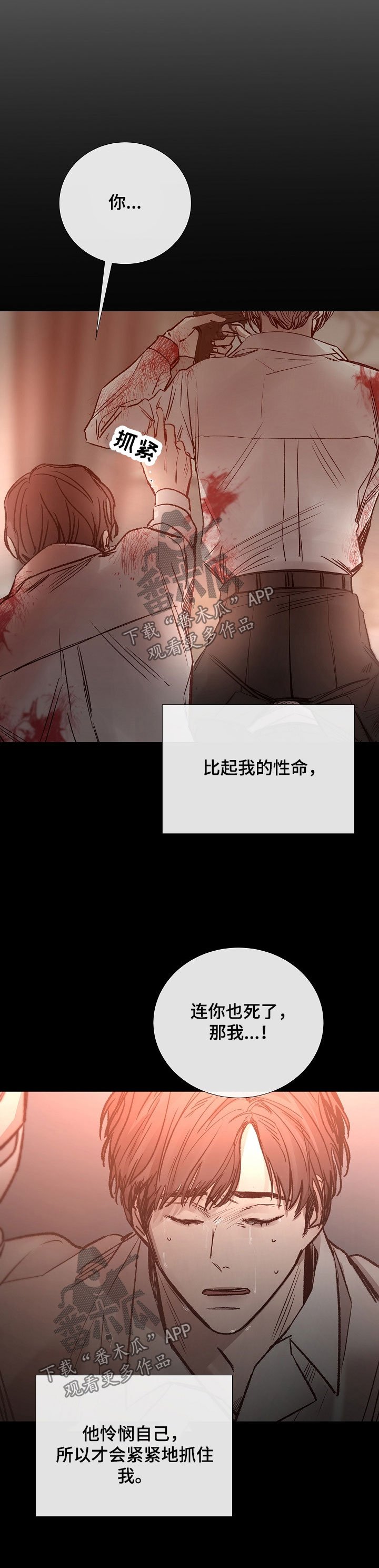 第130章：消失的人