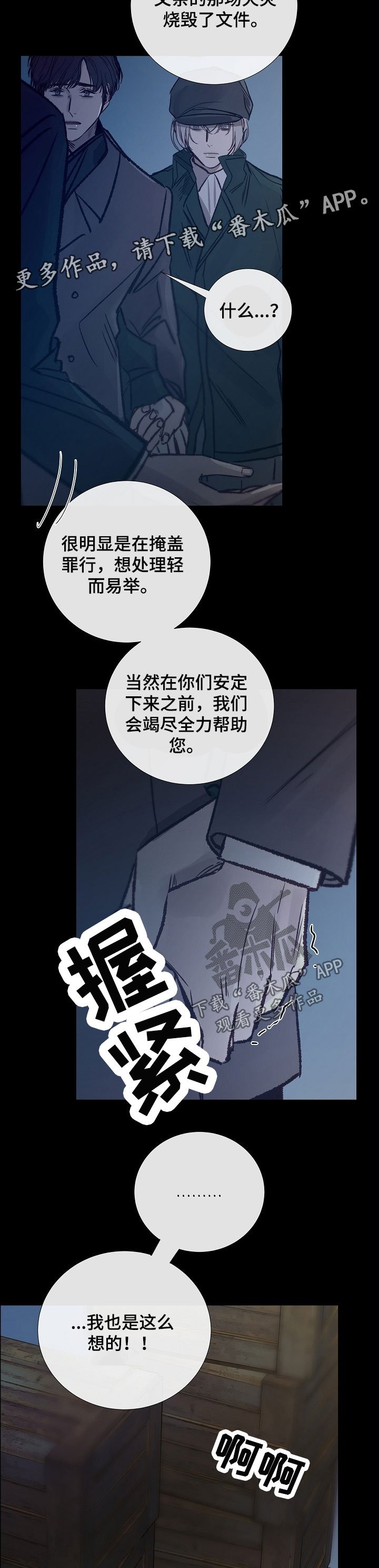 第130章：消失的人