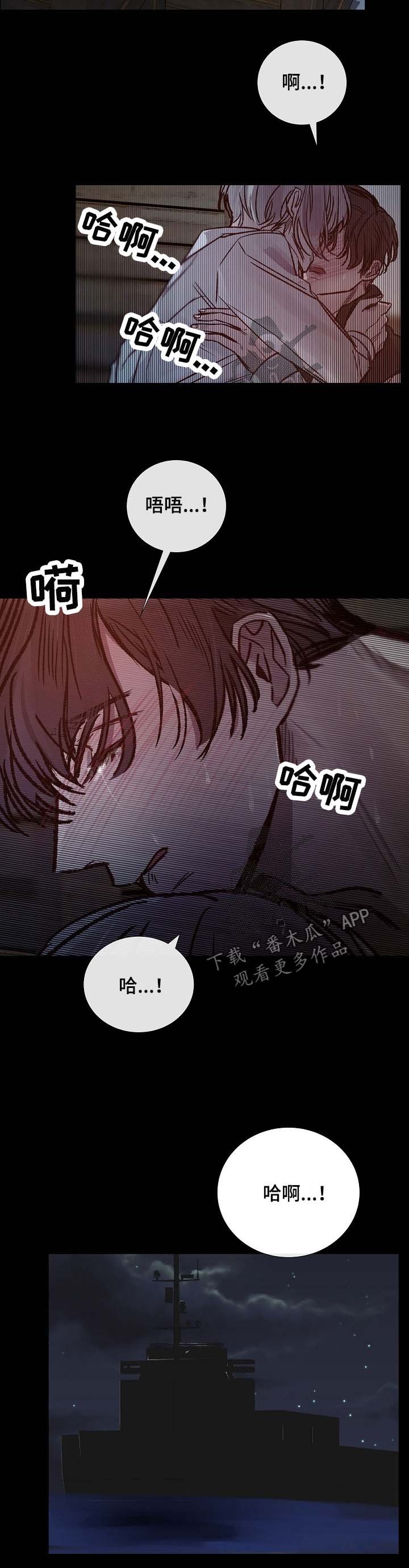 第130章：消失的人