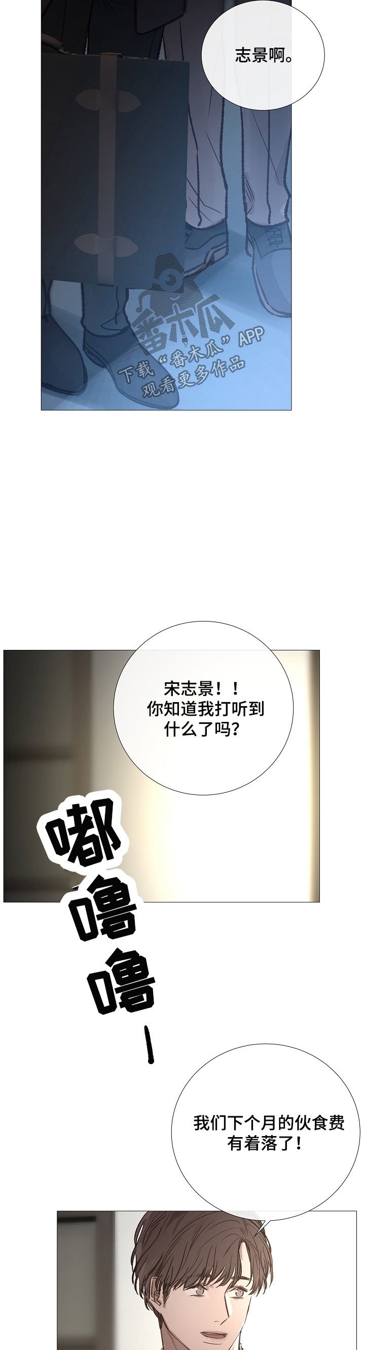 第130章：消失的人
