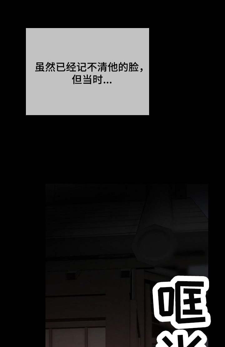 第132章：被抓了